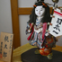 Nézegessen japán babákat! - Japán baba kiállítás a Gyermekek Házában Nézegessen japán babákat! - Japán baba kiállítás a Gyermekek Házában