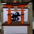 Japán közelebb van, mint gondolnád! - Japán Nap 2018 a Sportházban