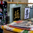 Japán közelebb van, mint gondolnád! - Japán Nap 2018 a Sportházban