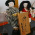 Nézegessen japán babákat! - Japán baba kiállítás a Gyermekek Házában Nézegessen japán babákat! - Japán baba kiállítás a Gyermekek Házában