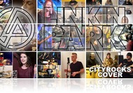 Hat ország 120 zenészével együtt készített karanténvideót a CityRocks