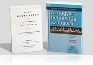 A magyar helyesírás szabályai: rugalmasabb előírások, kevesebb kivétel – Megjelent a tizenkettedik kiadás